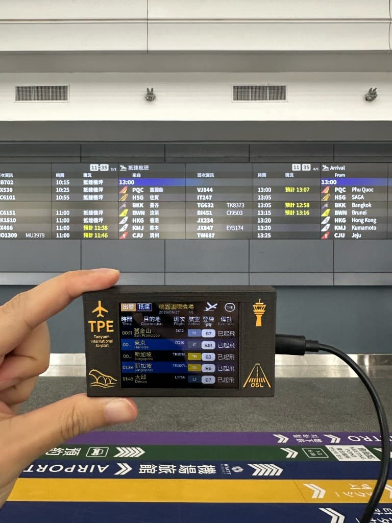 TPE Mini Flight Board showing arrivals at Taoyuan Airport